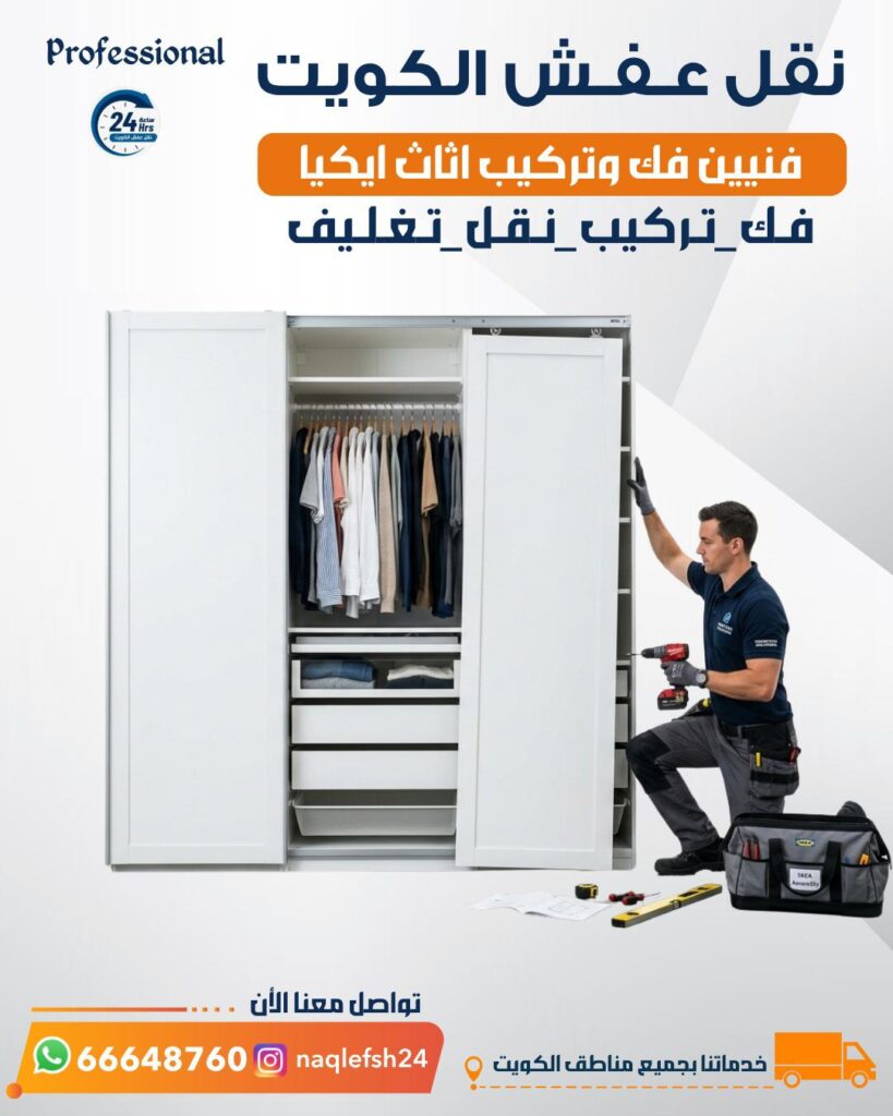 قط أغراض