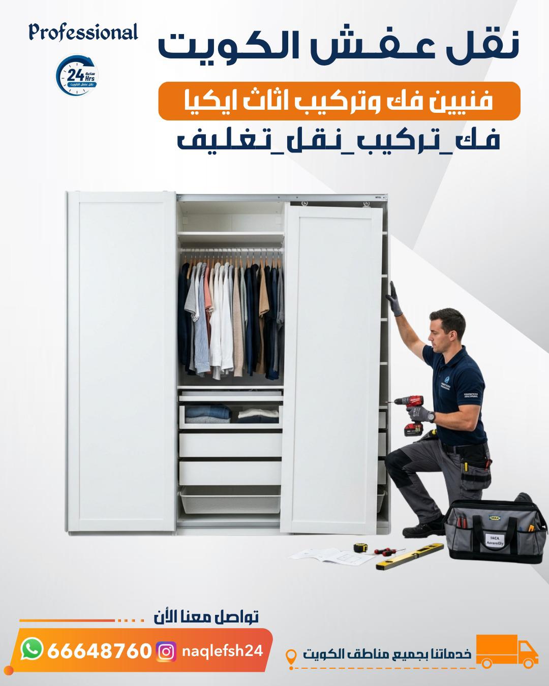 قط أغراض