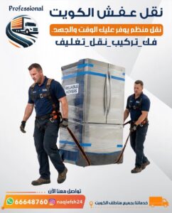 تخزين