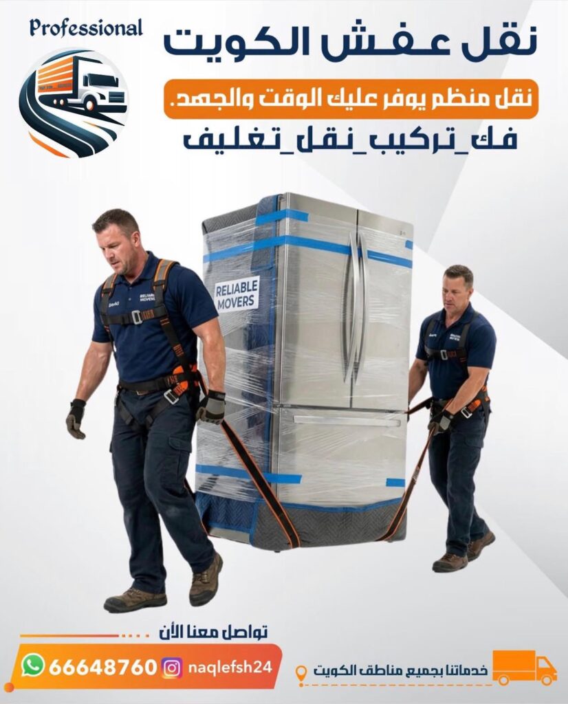 تخزين