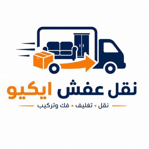 نقل عفش